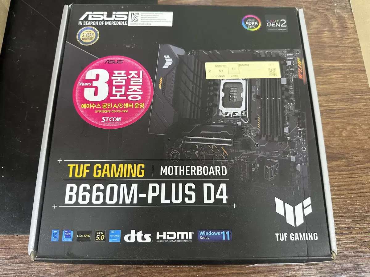 ASUS TUF GAMING B660M-PLUS