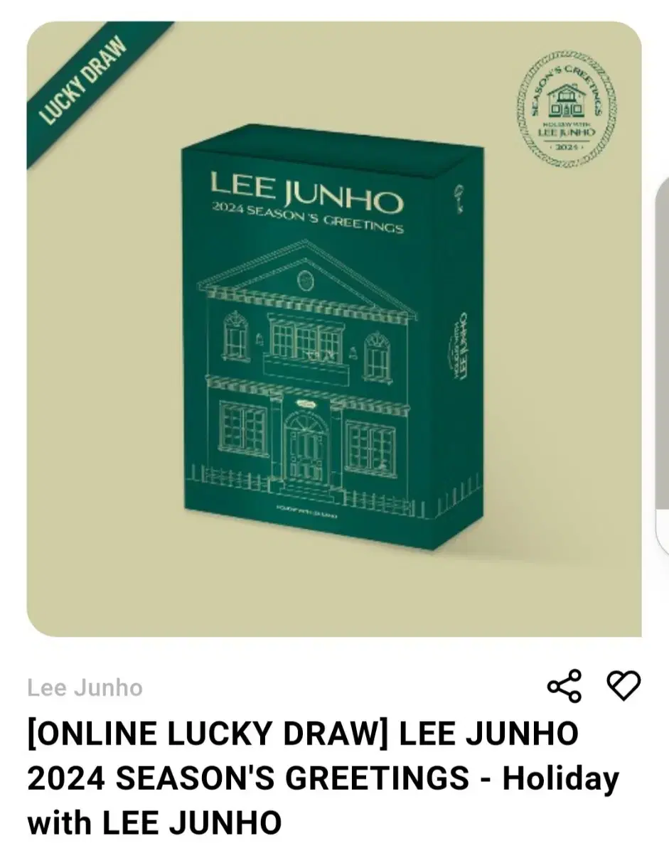 Lee Junho 2024 Season's Greetings.unsealed.pre-order.benefit