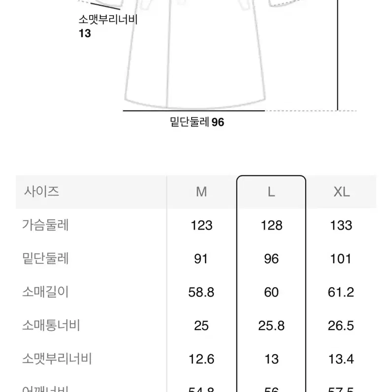 (마지막)에잇세컨즈 레더 자켓