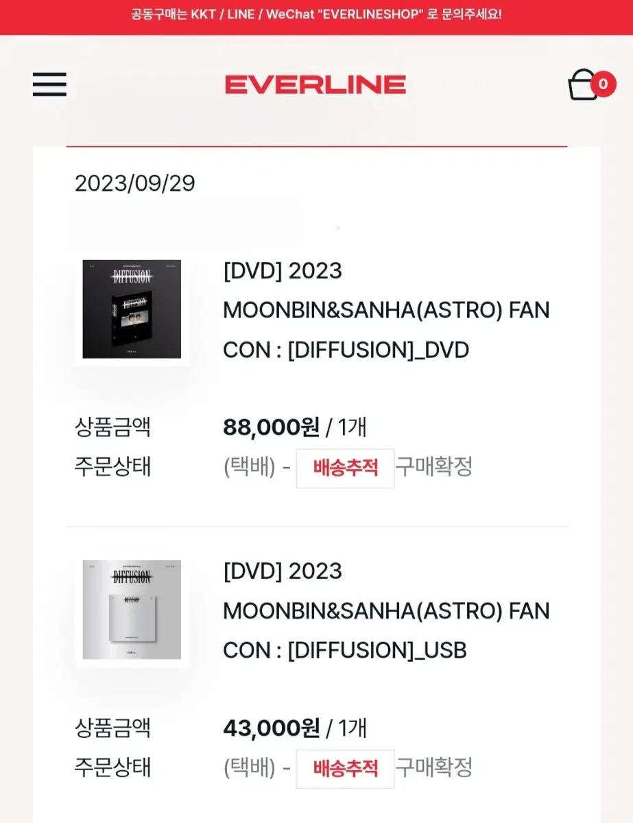 Astro Moonbin Sanha Diffusion Concert DVD Original Price WTS