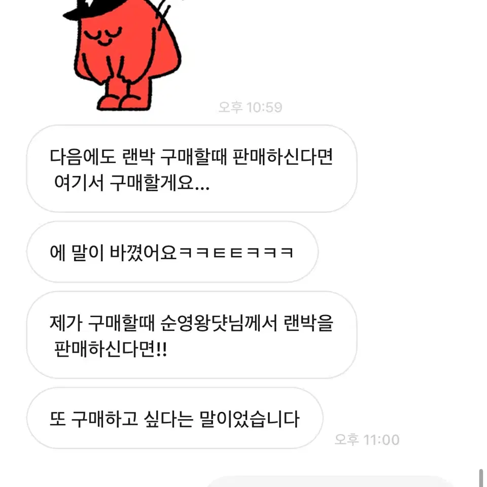 세븐틴 공굿 비공굿 포카 위주 2배 랜박(후게 많음)