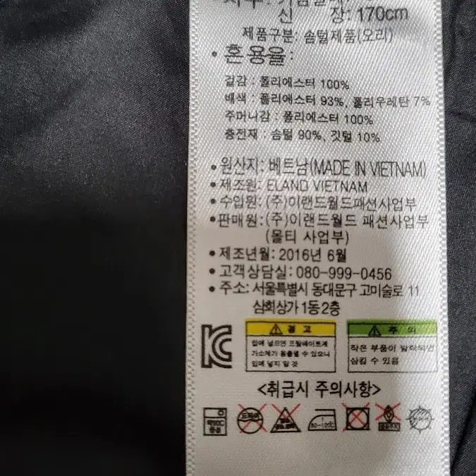 레알마드리드 경량패딩 후드집업 W