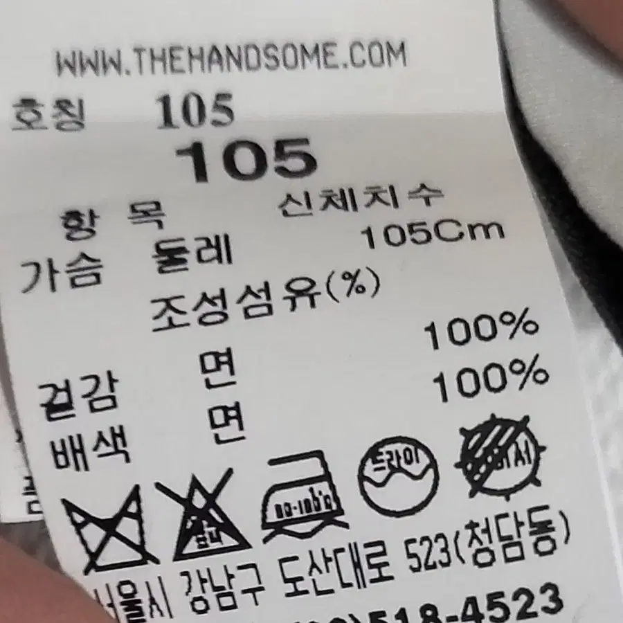 시스템 면 기모 후드티105