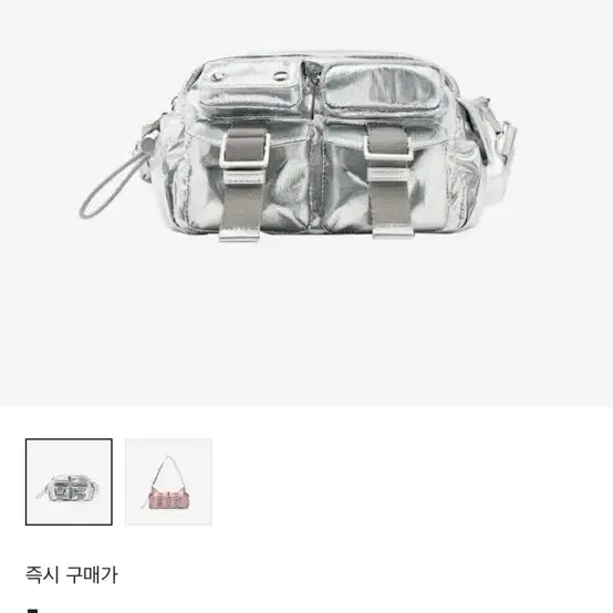 zara 자라 실버백 가방 포켓 숄더백