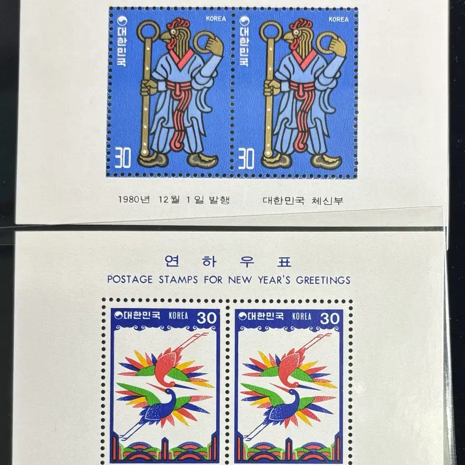 연하시트2종, 1980연하시트, 닭, 쌍학, 시트우표