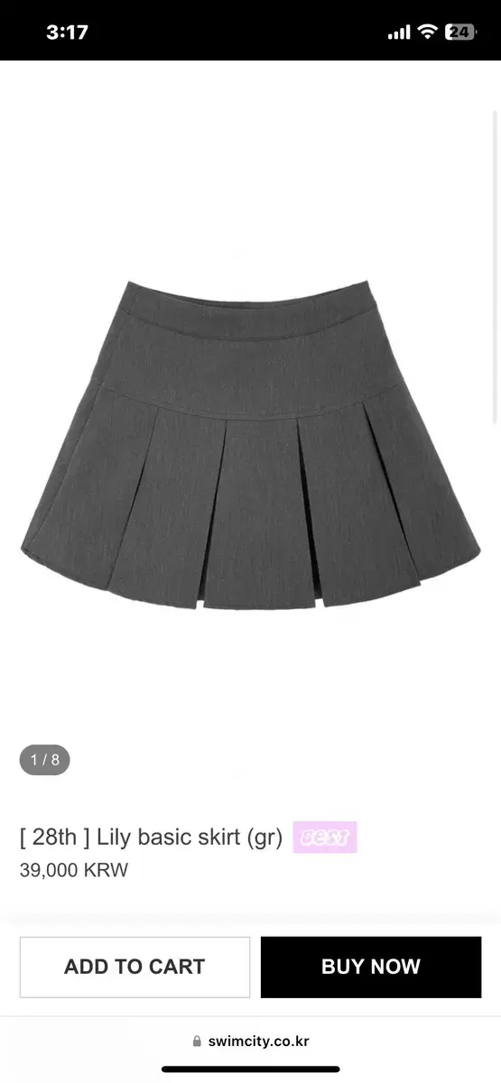 스윔시티 Lily basic skirt (gr)