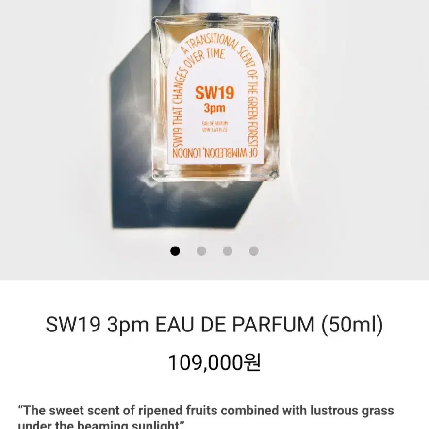 SW19 향수 3pm 50ml 새상품