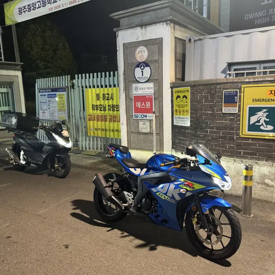 스즈키 gsx r125 대차