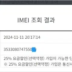 198468 아이폰6S 골드 액정SS급 64GB 배터리성능100% 인스타