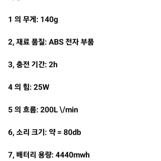 23[$새제품1] 캠핑펌프 휴대용공기주입기압축기팽창기