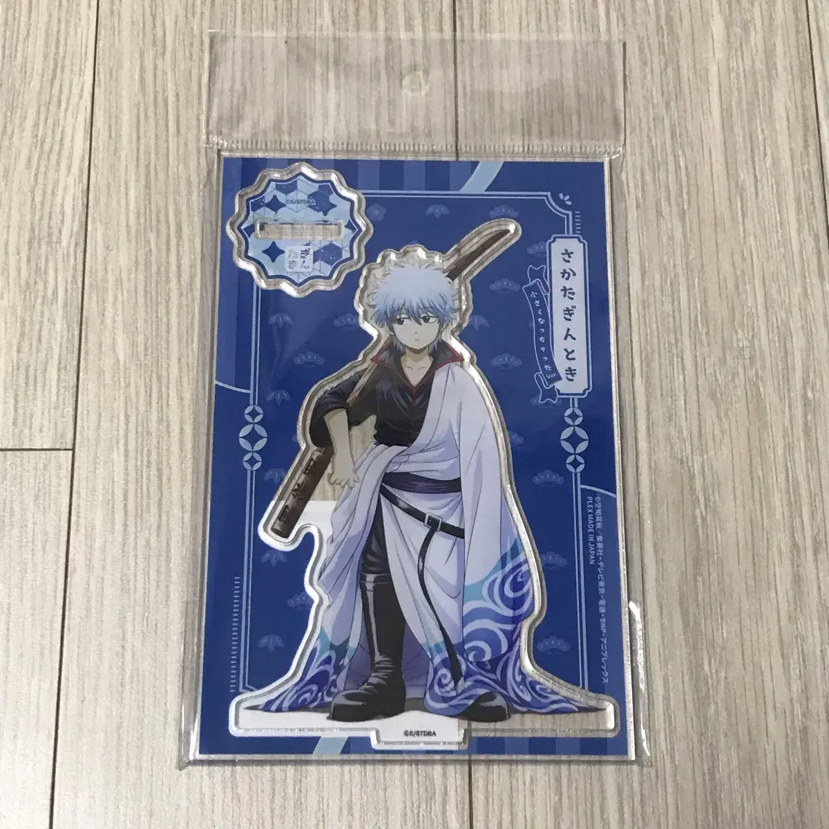 Gintama Sakata Gintoki Got Smaller Acrylic