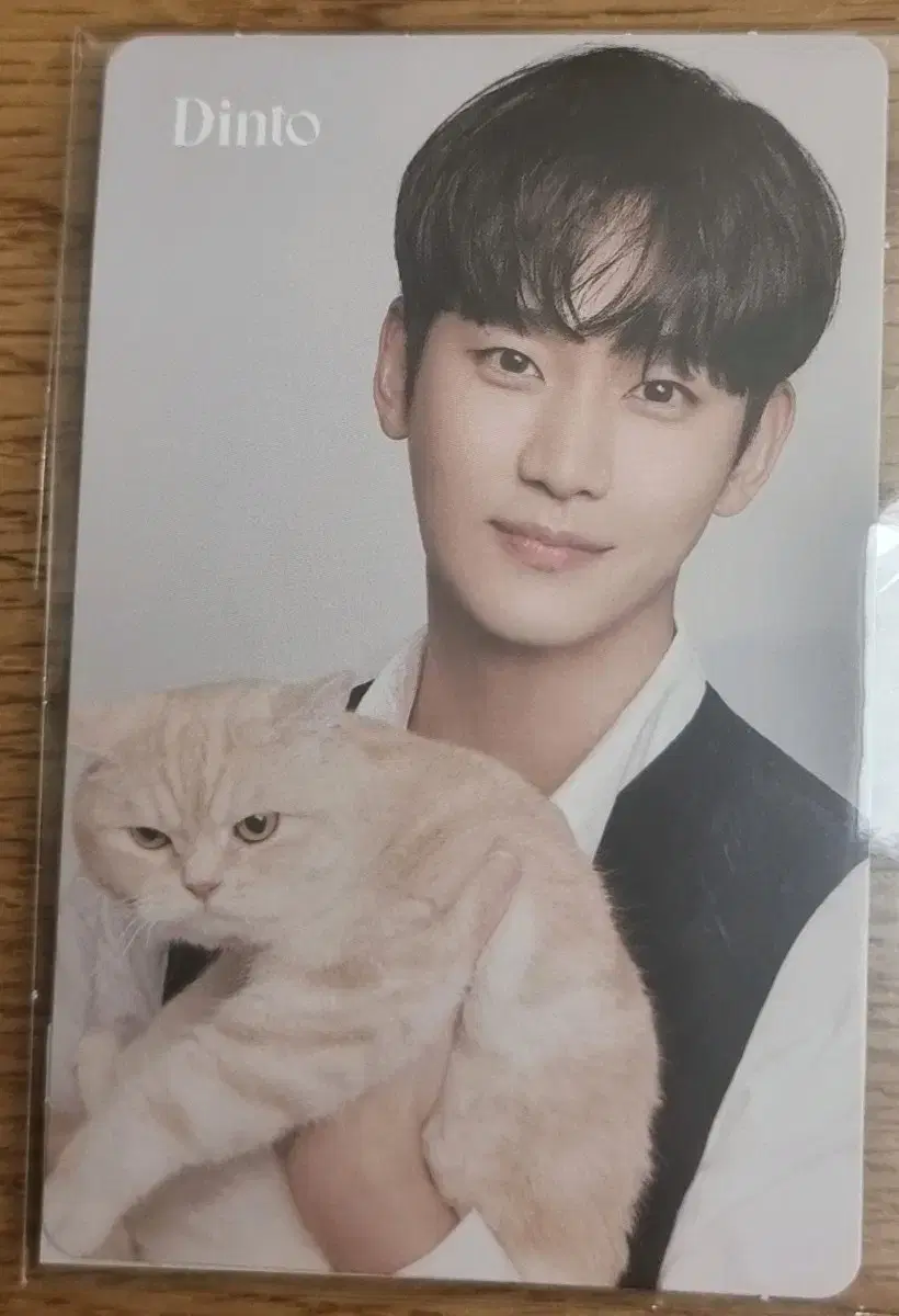 딘토 김수현 포카 미개봉 새상품