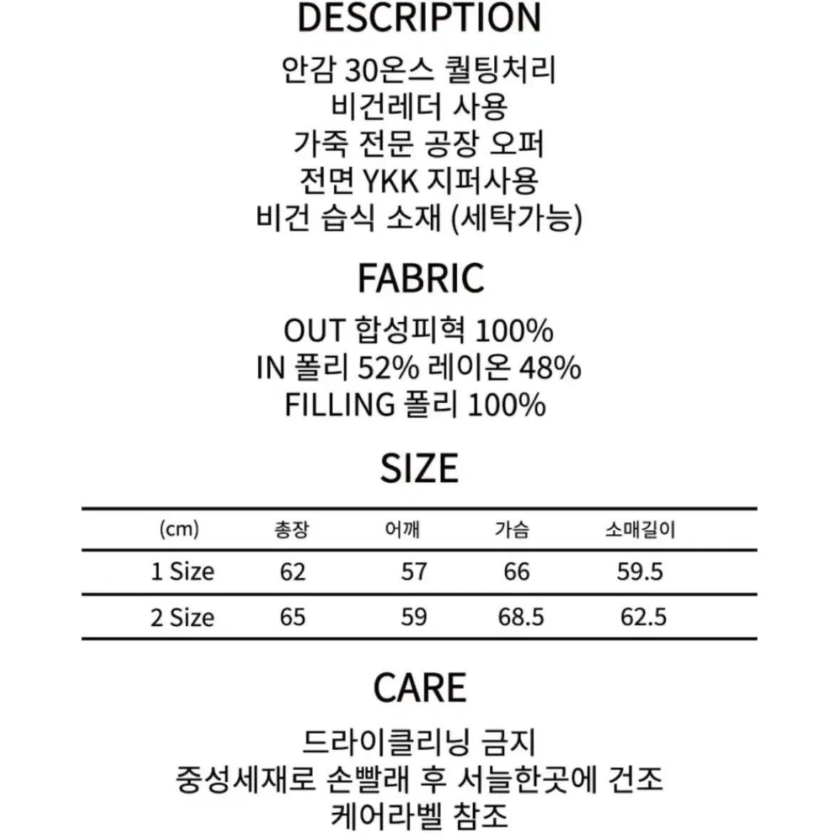 톰스벌스데이 바시티 봄버 자켓 - 브라운