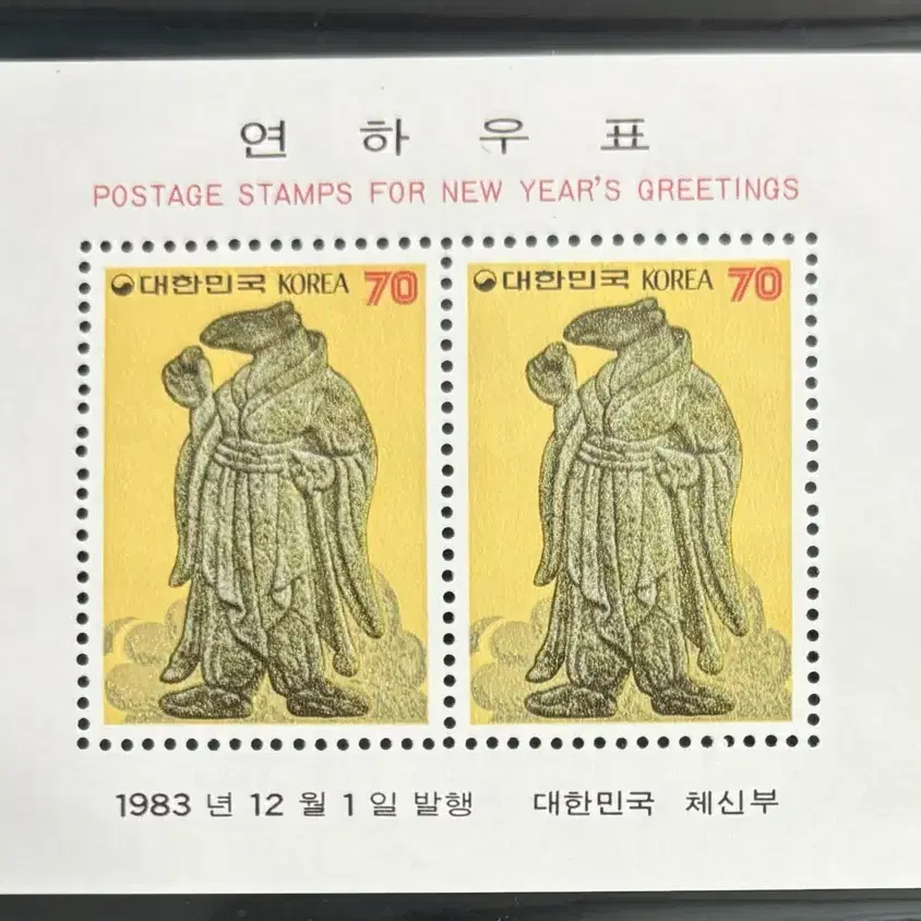 연하시트2종, 1983연하시트, 쥐, 새해의학, 시트우표