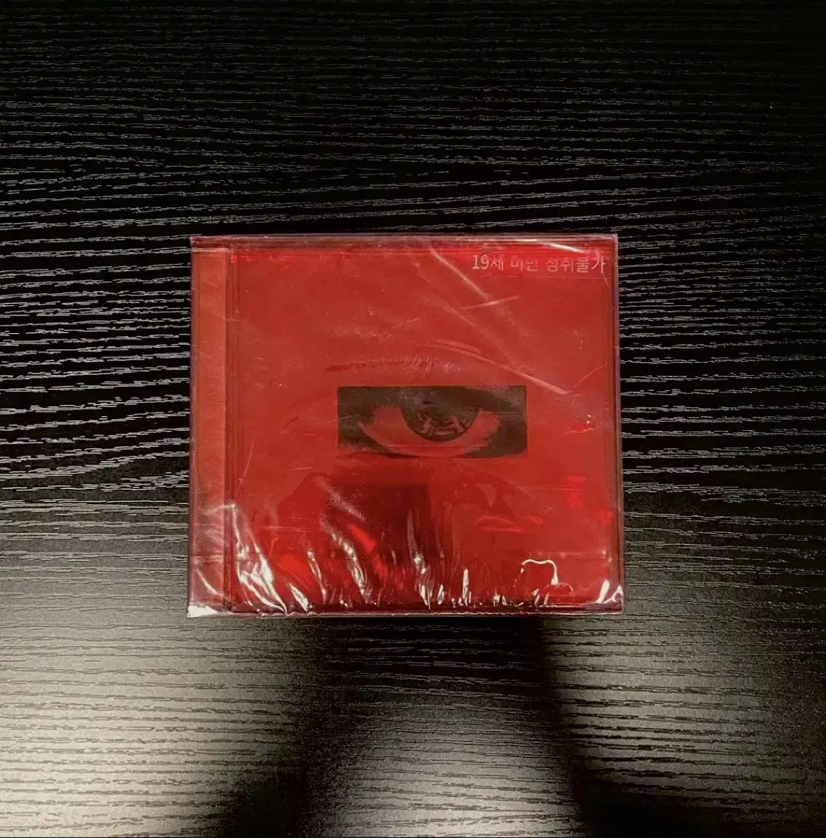 (*New) G-Dragon USB album for Kwon Ji Yong