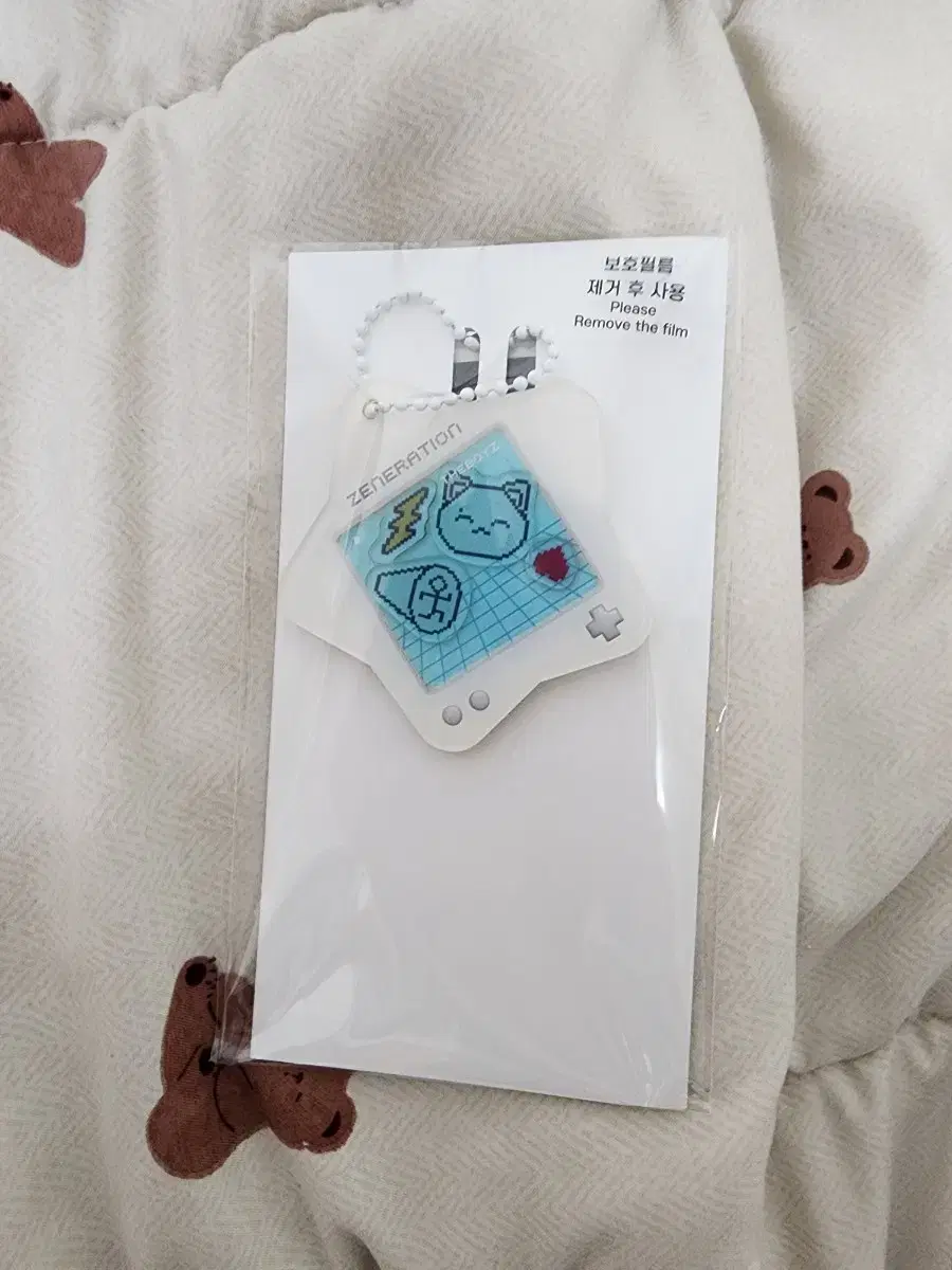 The Boyz juyeon Shaker Keyring