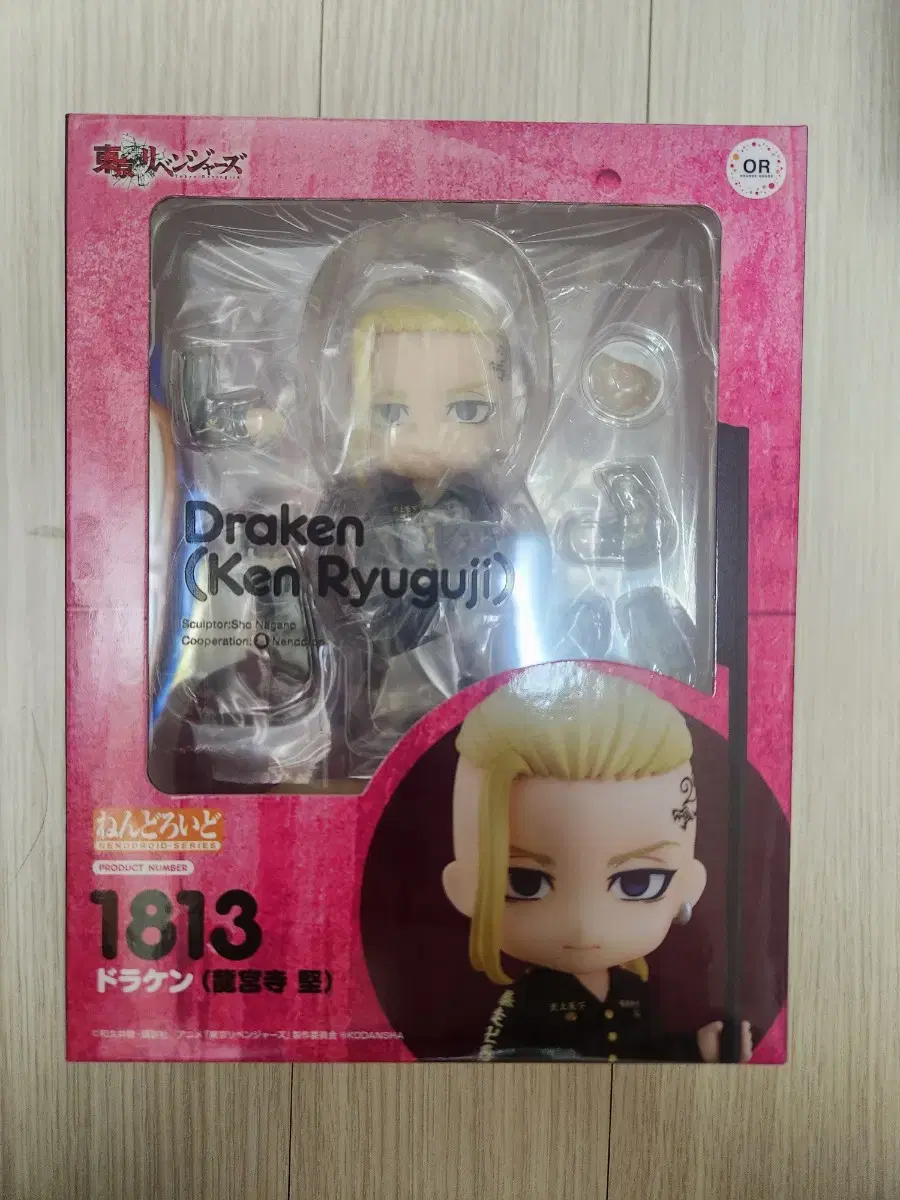 Tokyo Revengers Drakken Nendoroid Unsealed