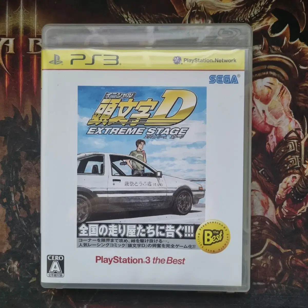 [중고] PS3 이니셜D 일판