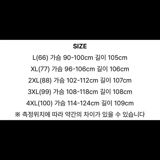 새상품 3xl 빅사이즈 휴양지 사막투어 동남아 여행 원피스