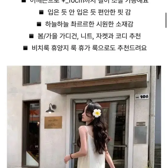 새상품 3xl 빅사이즈 휴양지 사막투어 동남아 여행 원피스