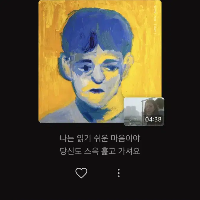 잔나비 lp 간절히 구해요ㅜㅜ