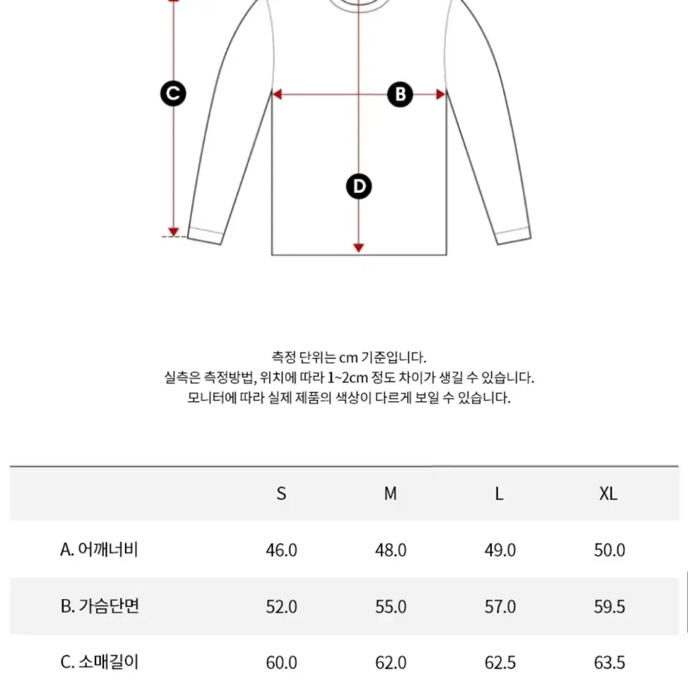 캘빈클라인 럭비 카라 긴팔 티셔츠