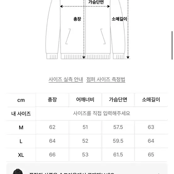 밀로 아카이브 컨스트럭티드 데님 자켓 L