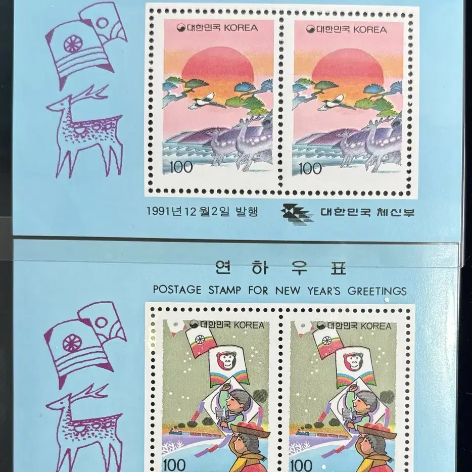 연하시트2종, 1991연하시트, 장생도, 연날리기, 시트우표