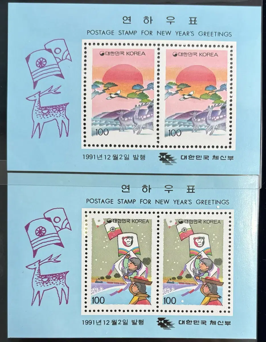 연하시트2종, 1991연하시트, 장생도, 연날리기, 시트우표