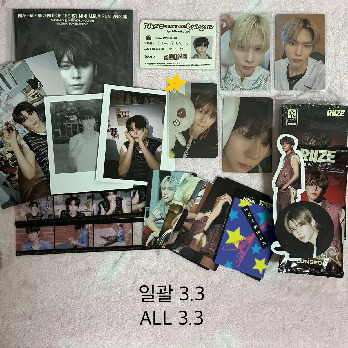 Rize eunseok riize epilogue film photopack travelbag id bed photocard album