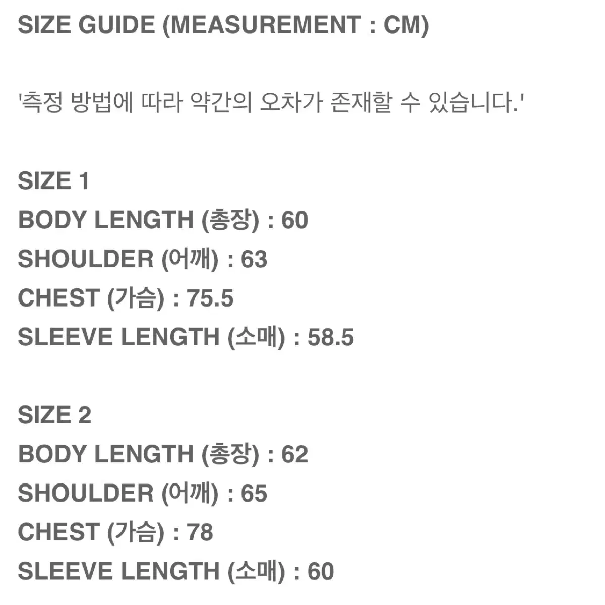 프로젝트GR 워크자켓