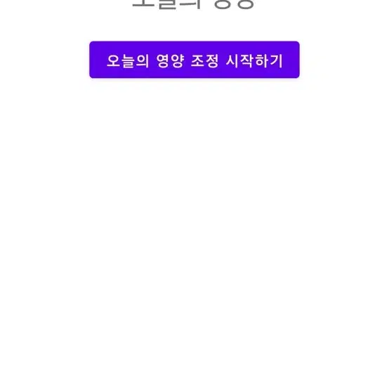 전자과 졸업작품 영양제 배분기 팝니다