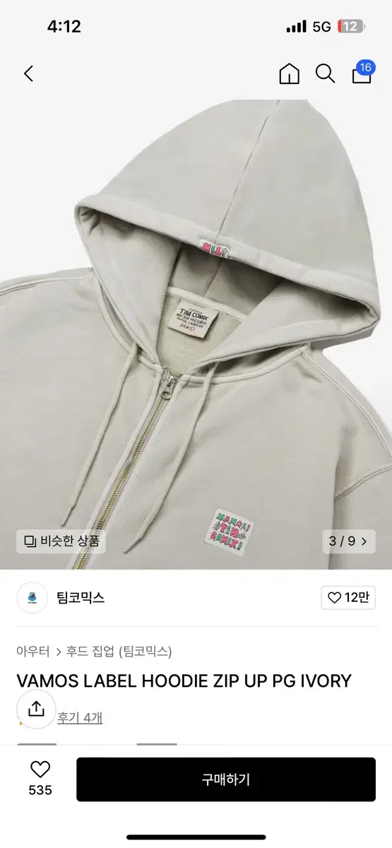 Timecomics Hooded Zip Up XL