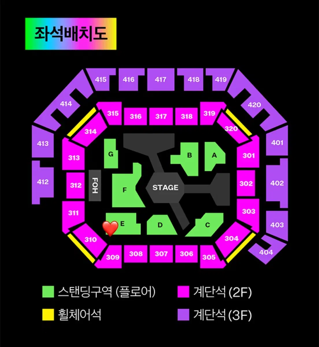 2024 멜론 뮤직 어워드 MMA 멜뮤 스탠딩 플로어 E구역 양도