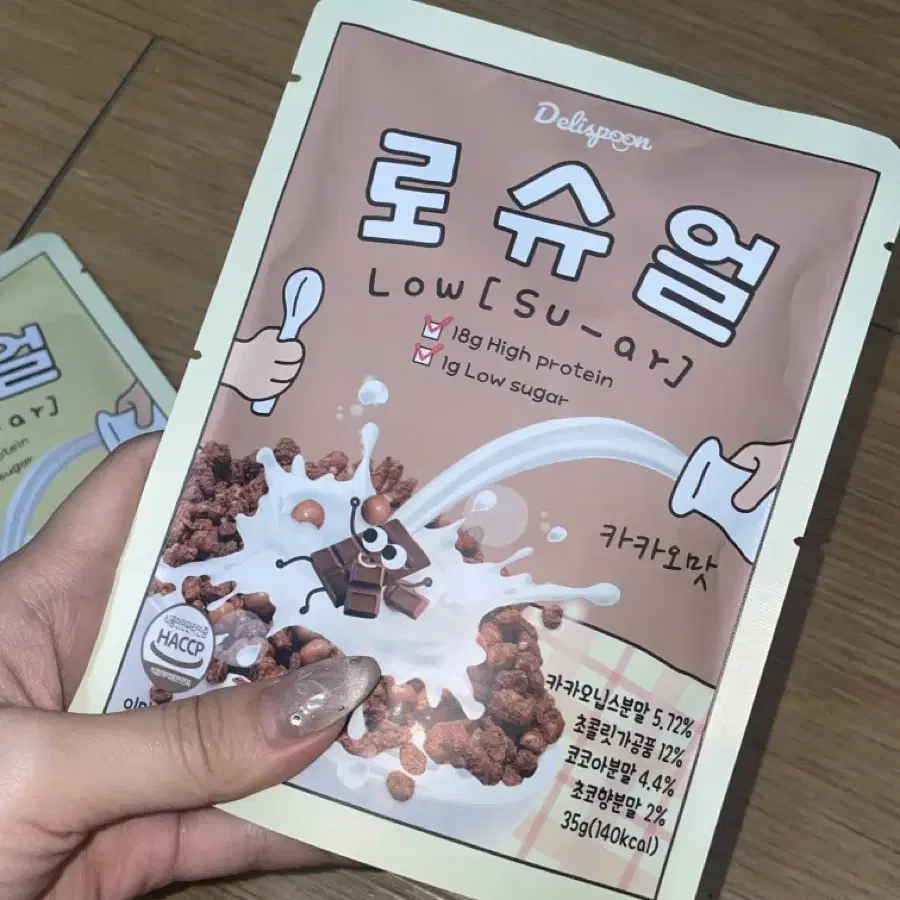 델리스푼 저당 고단백 시리얼 로슈얼 카카오맛/옥수수맛 20개씩