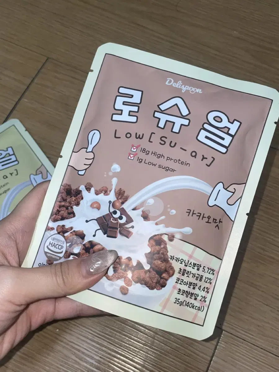 델리스푼 저당 고단백 시리얼 로슈얼 카카오맛/옥수수맛 20개씩