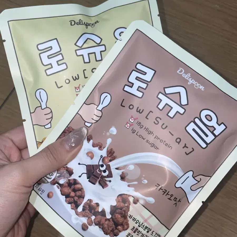 델리스푼 저당 고단백 시리얼 로슈얼 카카오맛/옥수수맛 20개씩