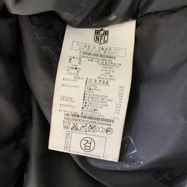 XL NFL 덕다운 롱패딩 PN1871