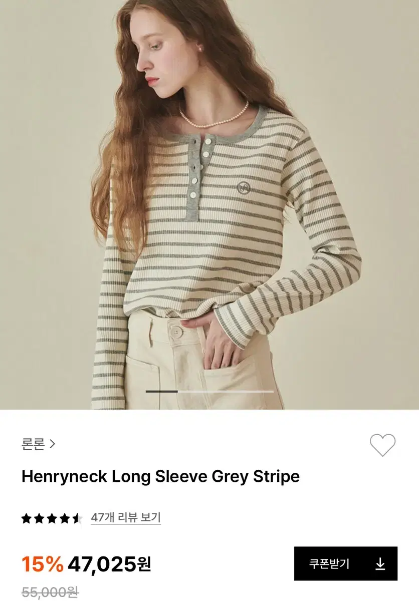 론론 Henryneck long sleeve grey stripe