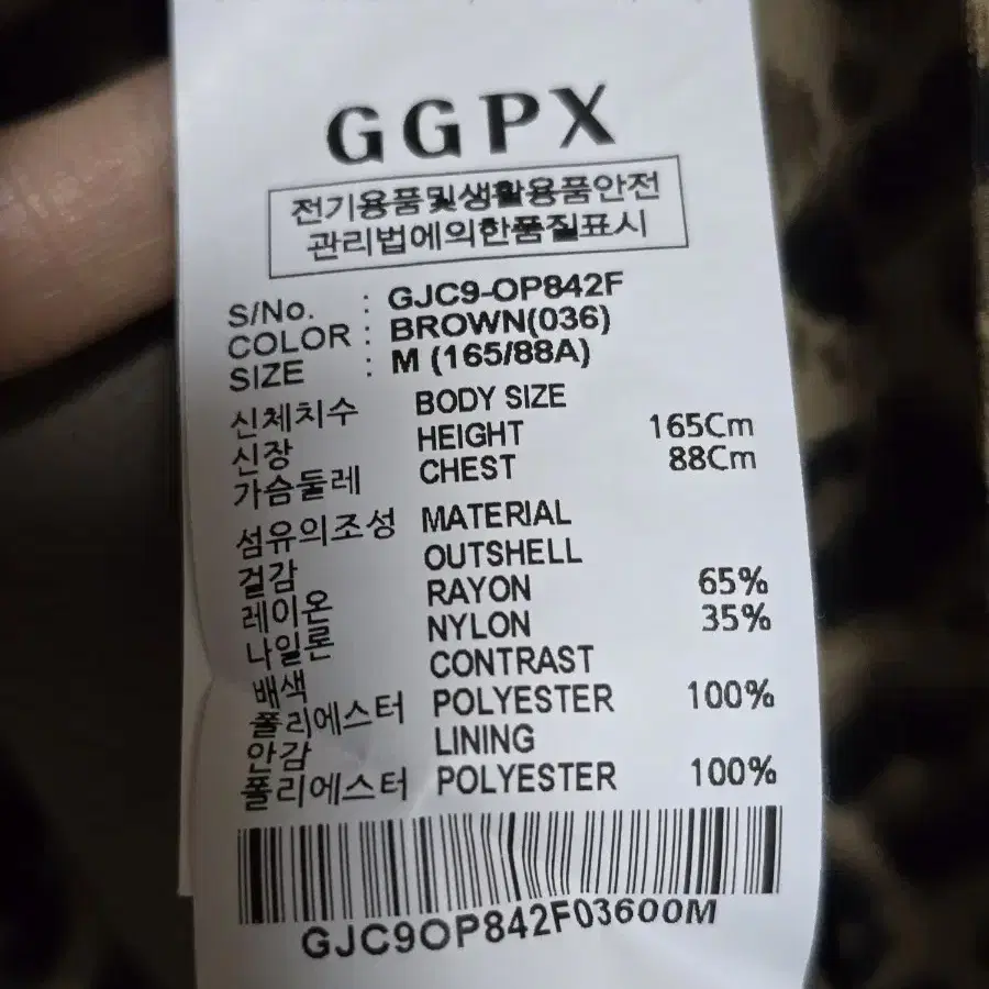 GGPX 롱원피스(55~66)