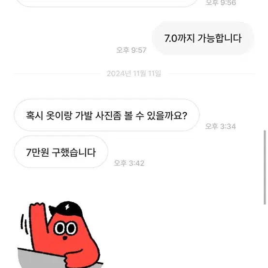 느비예트님 불량후기 찔름 요구 금지