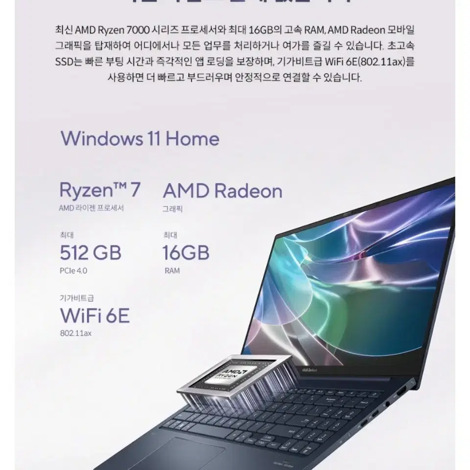 [미사용] asus 젠북 15 OLED