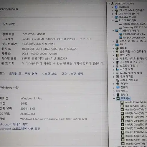 레노버 리전 가성비 i7 게이밍 노트북 (Y530,GTX1050T