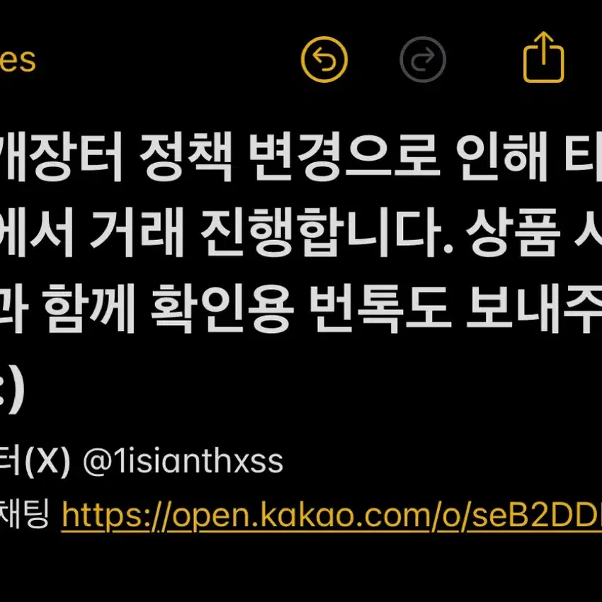 하이큐 쿠로오 테츠로 겨울 사복 니토탄