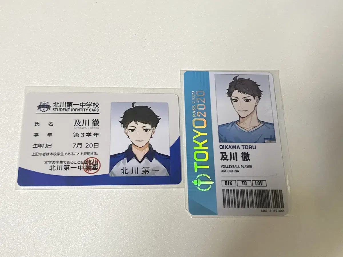 Haikyuu Oikawa Rimumu Student Card National ID Card Bulk