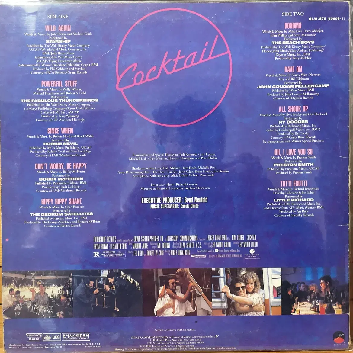 영화 COCKTAIL 칵테일 OST LP 음반