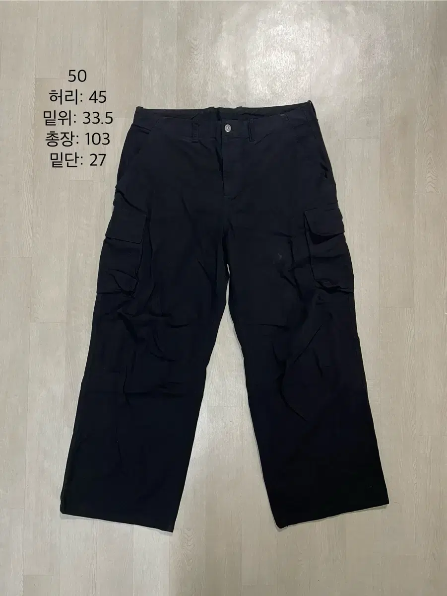 Haregashi Cargo Pants 50