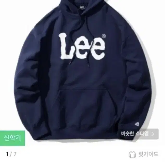 Lee후드티