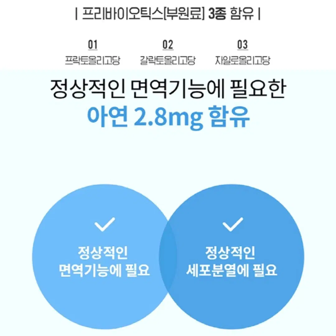 100억 생 유산균 미국 정식통관 듀폰다니스코사 프로바이오틱스 30캡슐