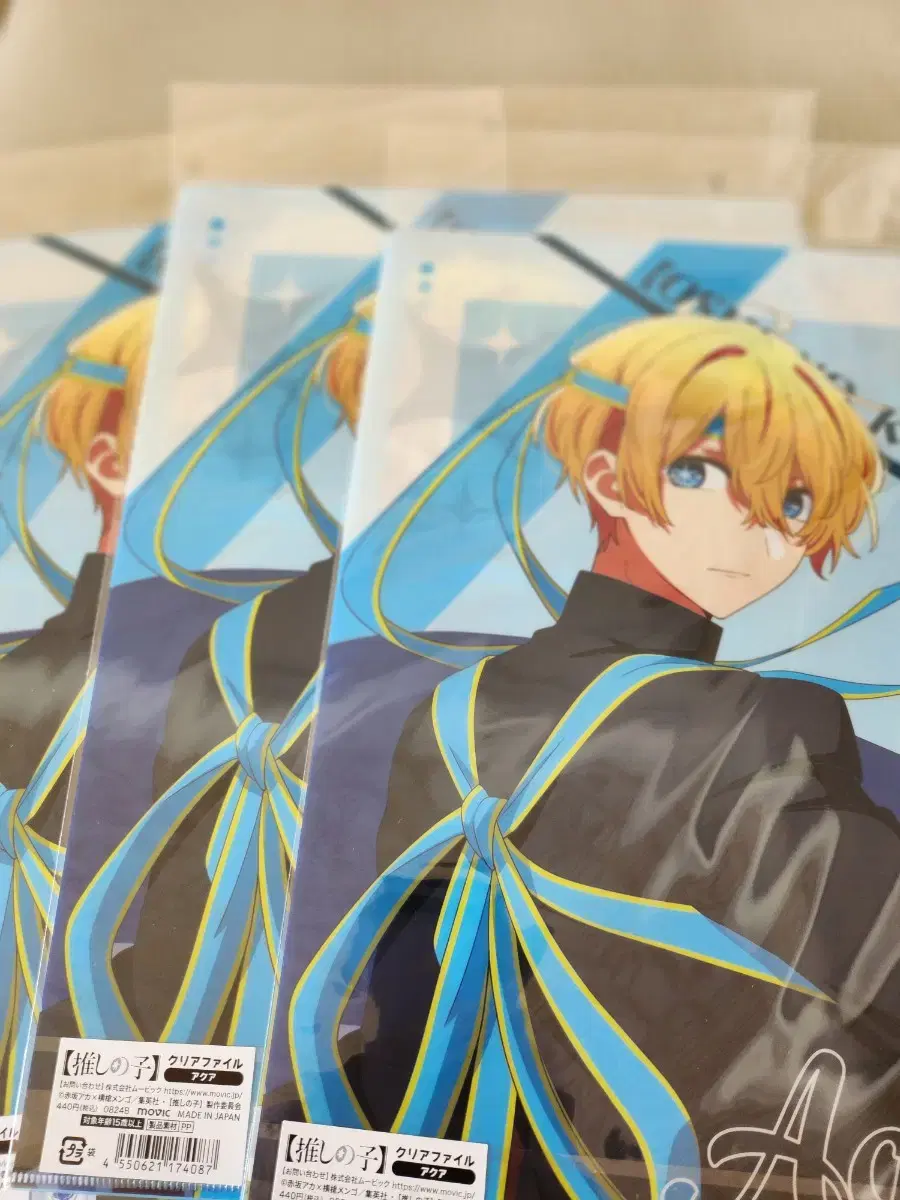 Favorite Child Movic Clear File Hoshi no Aqua